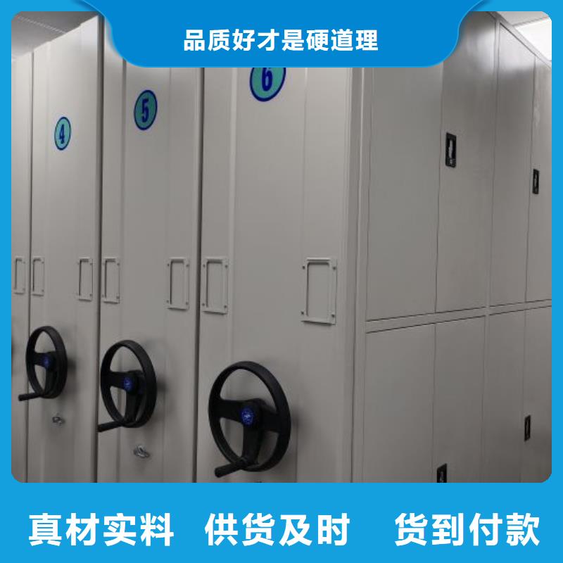 【 密集柜2电动密集架批发价格】