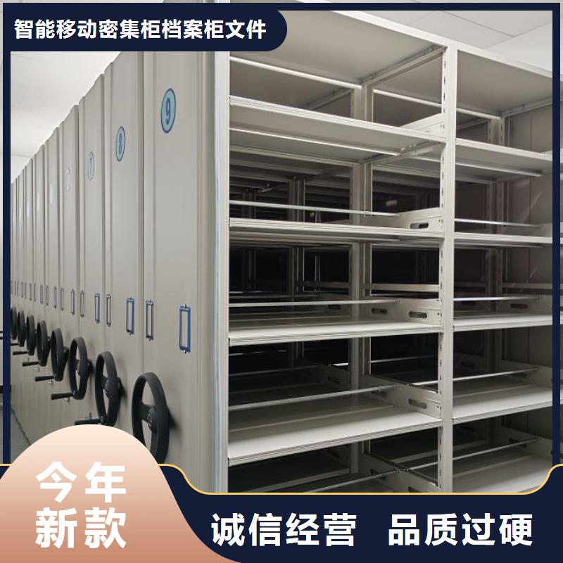 立足实际【鑫康】密集文件图纸柜