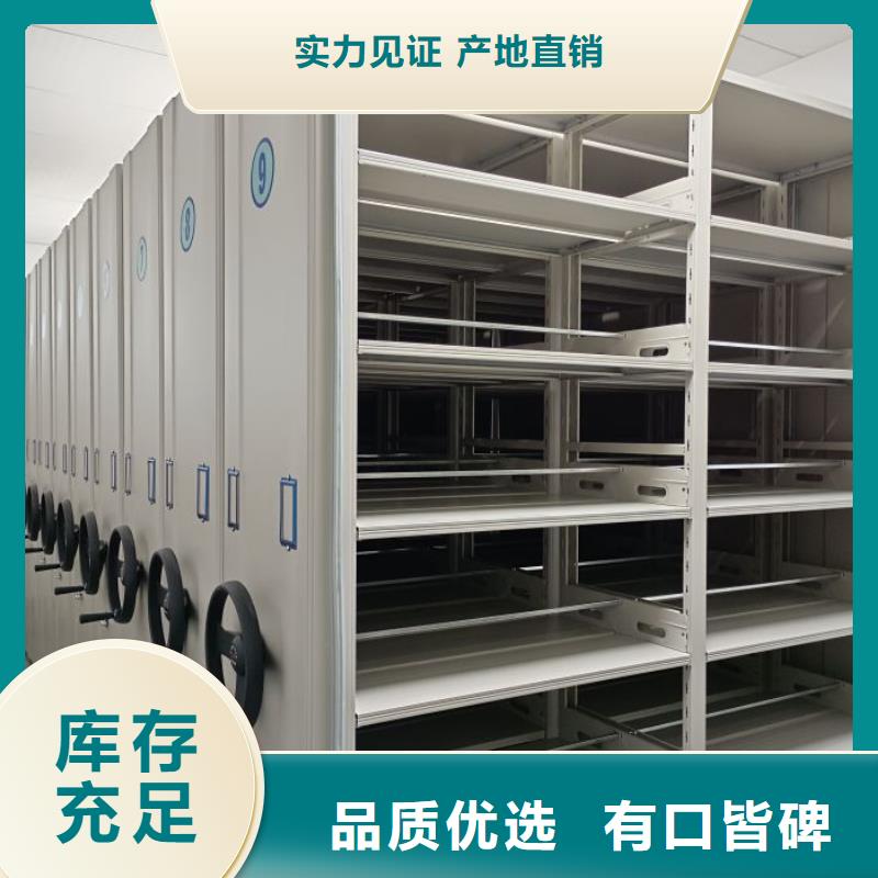 真诚相待【鑫康】档案室用智能型密集架