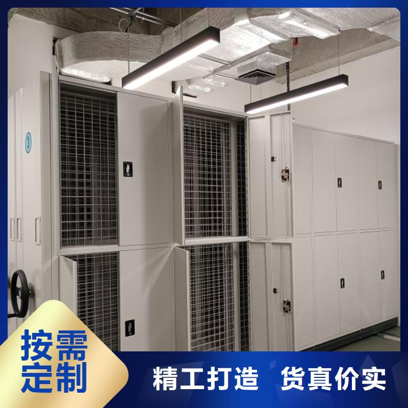 脚踏实地【鑫康】密集移动档案柜