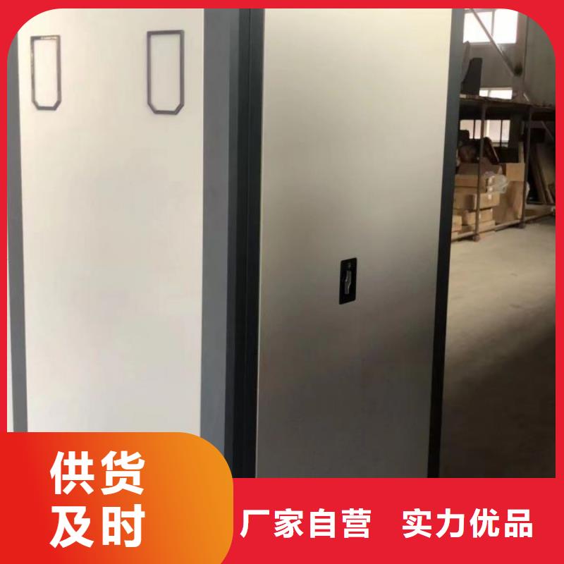 共同合作【鑫康】档案保管柜