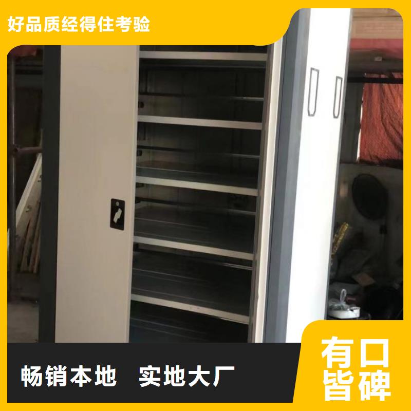 现货供应智纳档案柜_厂家