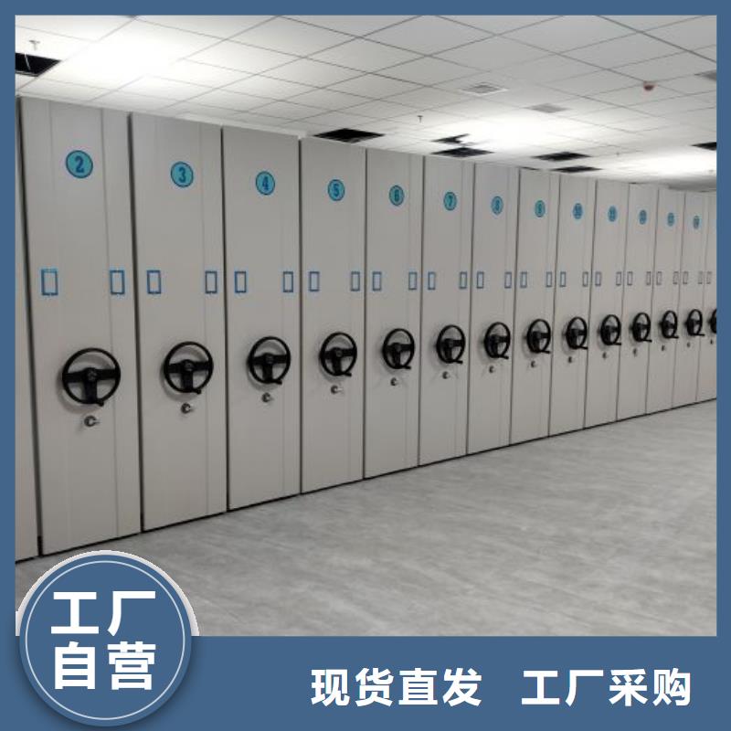 加盟商【鑫康】档案室手摇密集架
