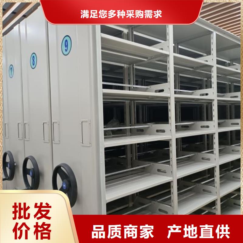 【 密集柜2电动密集架批发价格】