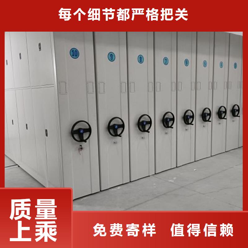 卖磁带密集柜的公司