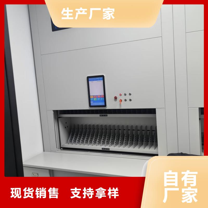 免费咨询【鑫康】密集移动档案柜