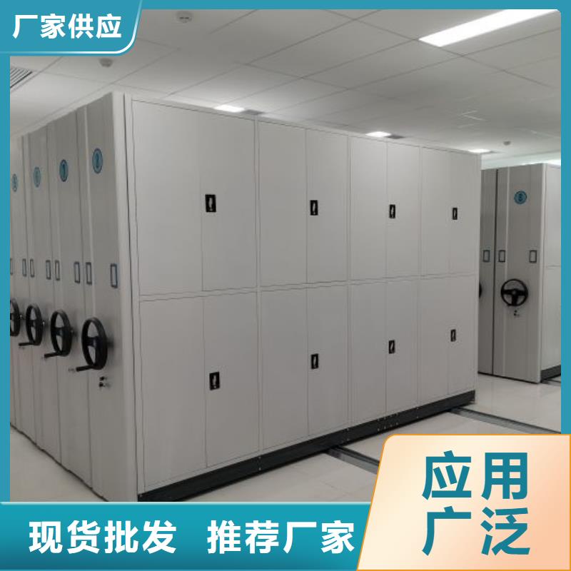产品的基本常识【鑫康】手动密集柜