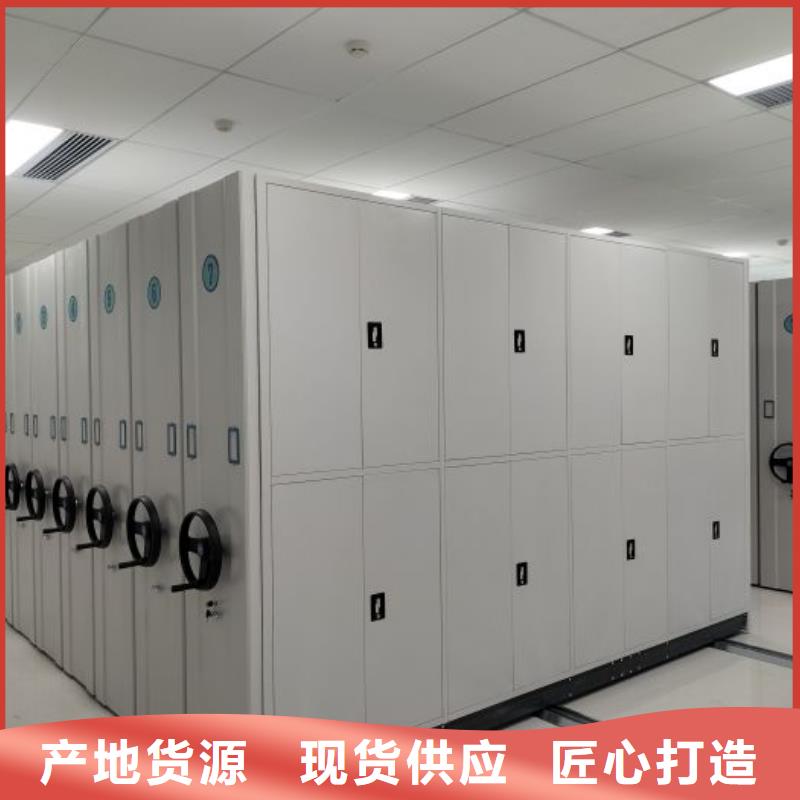 欢迎光临【鑫康】档案馆手动密集架