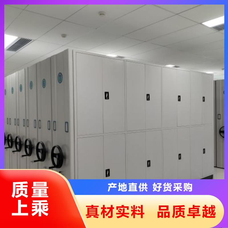 改造智能密集柜【鑫康】昌江县手动病历密集架