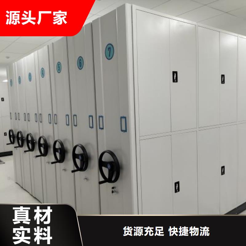 电动档案存放架视频-盐亭|平武|宜宾|巴中|自贡|阿坝|攀枝花|凉山|资阳电动档案存放架就近发货-移动手动智能密集柜密集架鑫康档案设备销售(绵阳市分公司)