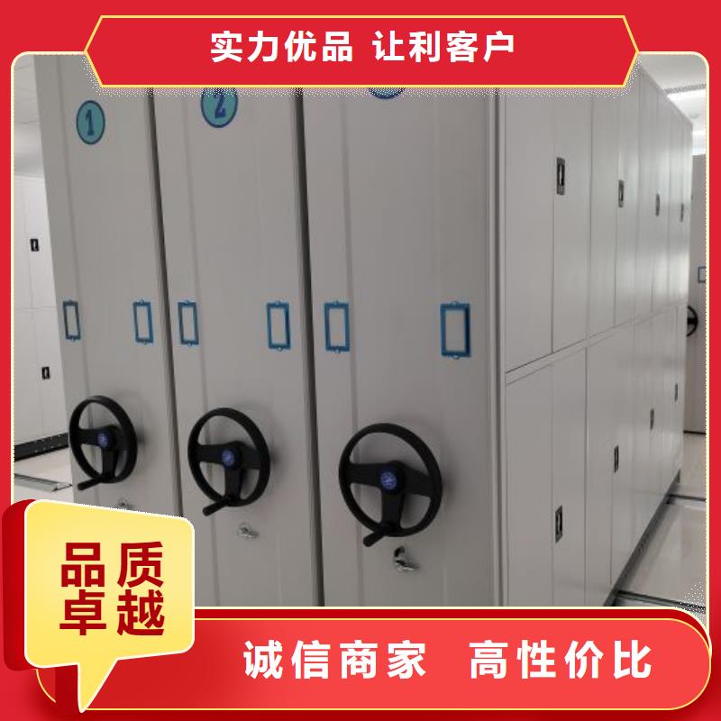 恭请咨询【鑫康】手摇密集档案架
