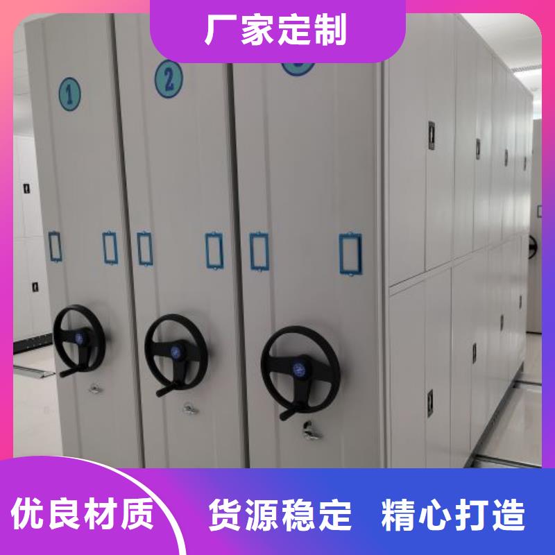 深耕市场【鑫康】手摇密集档案架