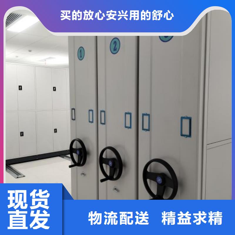 来电咨询【鑫康】档案室密集文件柜