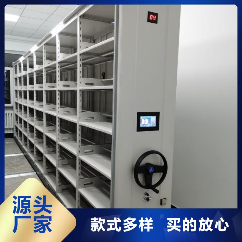 顾客至上【鑫康】资料室密集柜