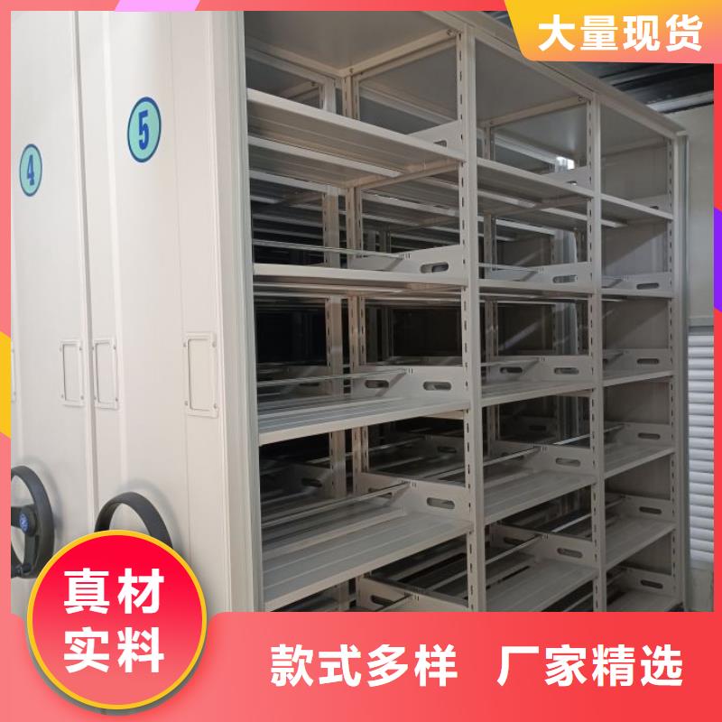 用户至上【鑫康】贵重活动密集架