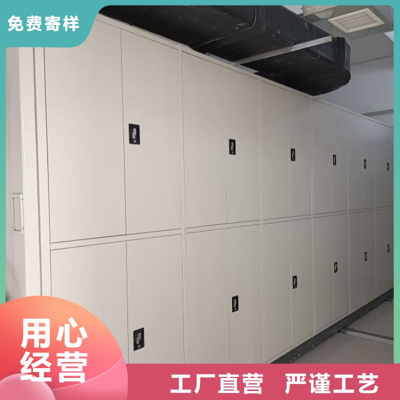 顾客至上【鑫康】资料室密集柜