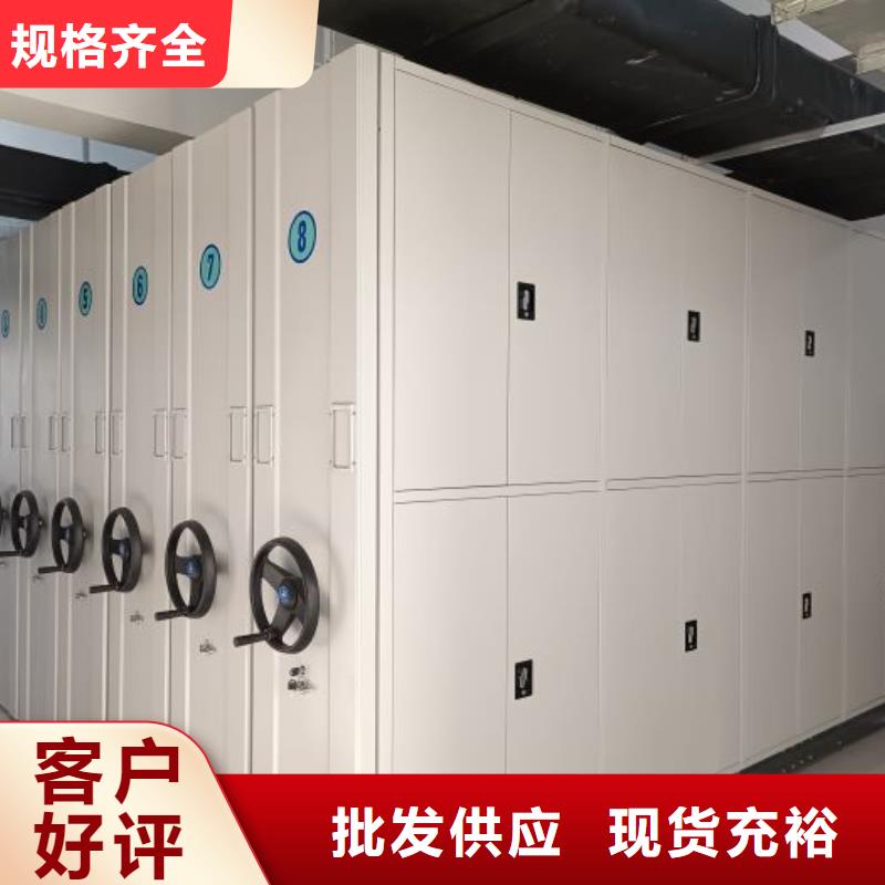 深耕市场【鑫康】手摇密集档案架