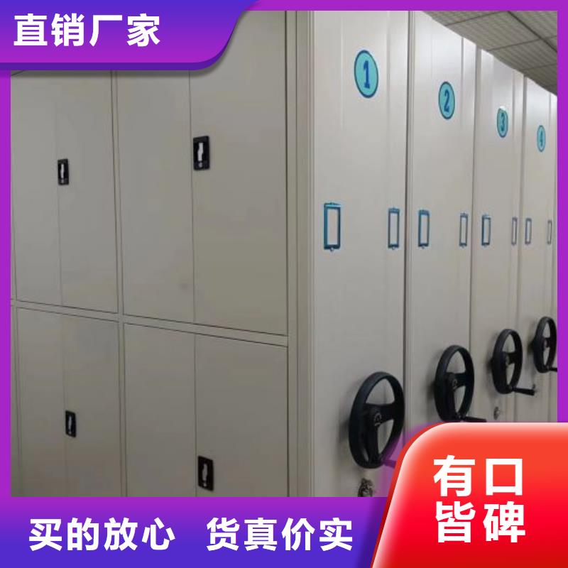产品的基本常识【鑫康】手动密集柜