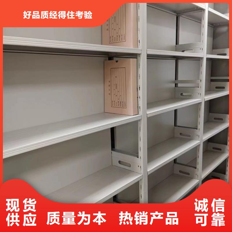 现状和发展趋势预测【鑫康】手动密集柜