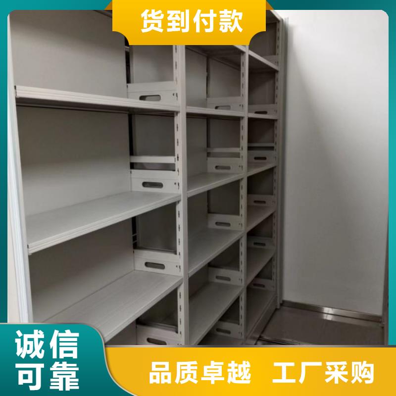 顾客至上【鑫康】资料室密集柜