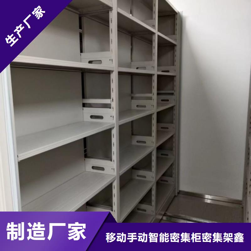 深耕市场【鑫康】手摇密集档案架