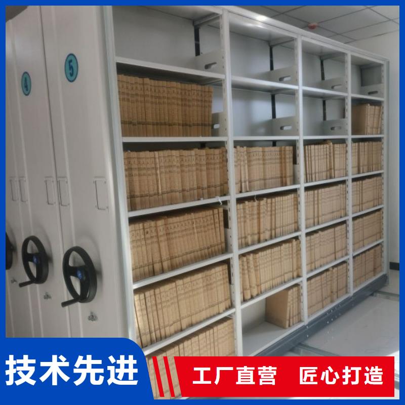 顾客至上【鑫康】资料室密集柜