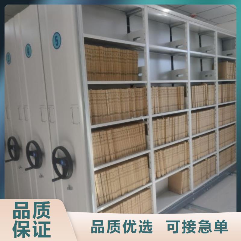 用户至上【鑫康】贵重活动密集架