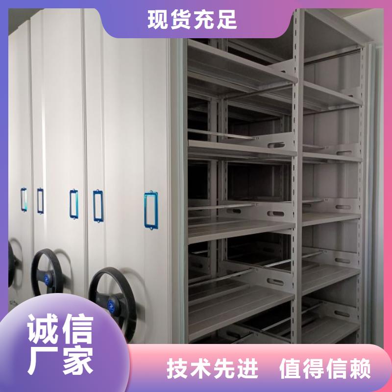 讲究实效【鑫康】贵重活动密集架
