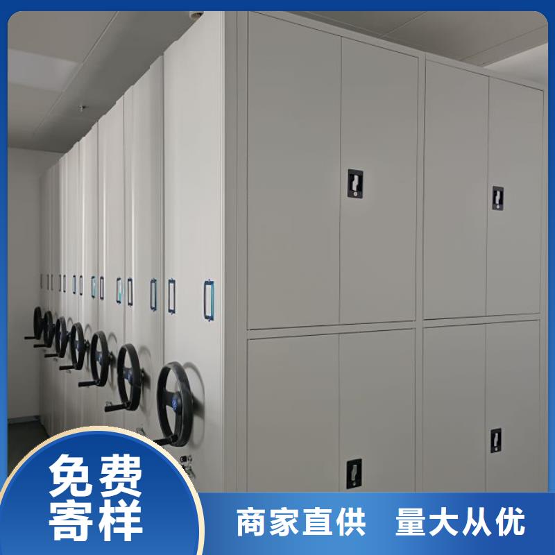深耕市场【鑫康】手摇密集档案架