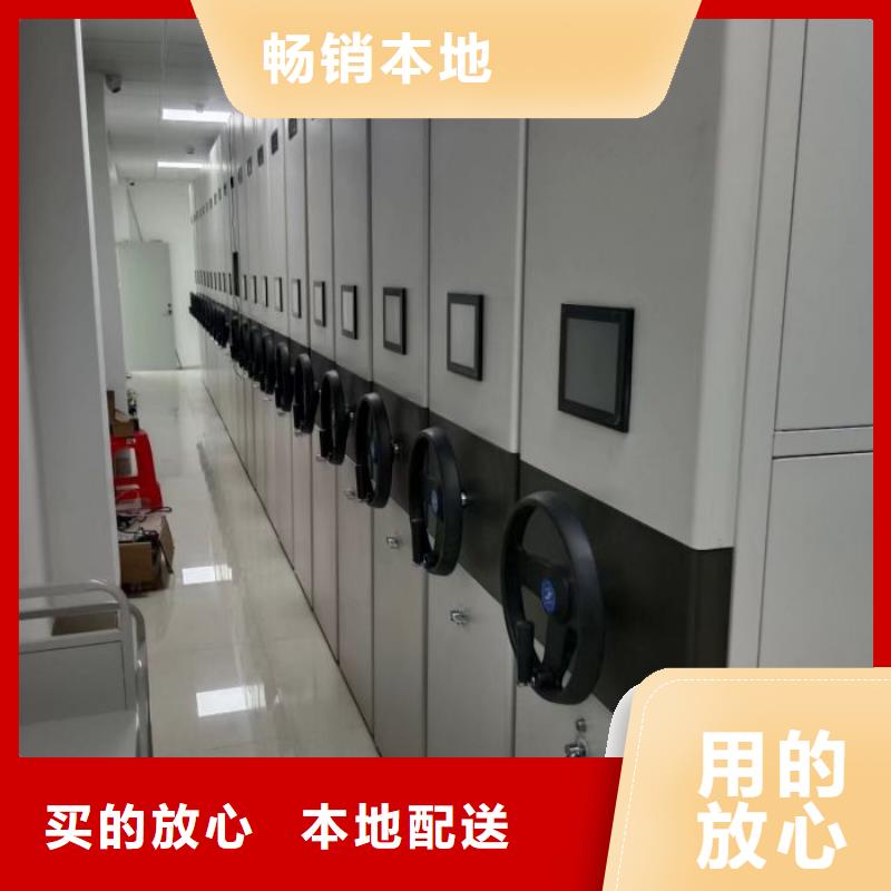 电动档案存放架-视频-普洱市电动档案存放架-(周边)可服务区域保山|临沧|大理|西双版纳|怒江|曲靖|迪庆