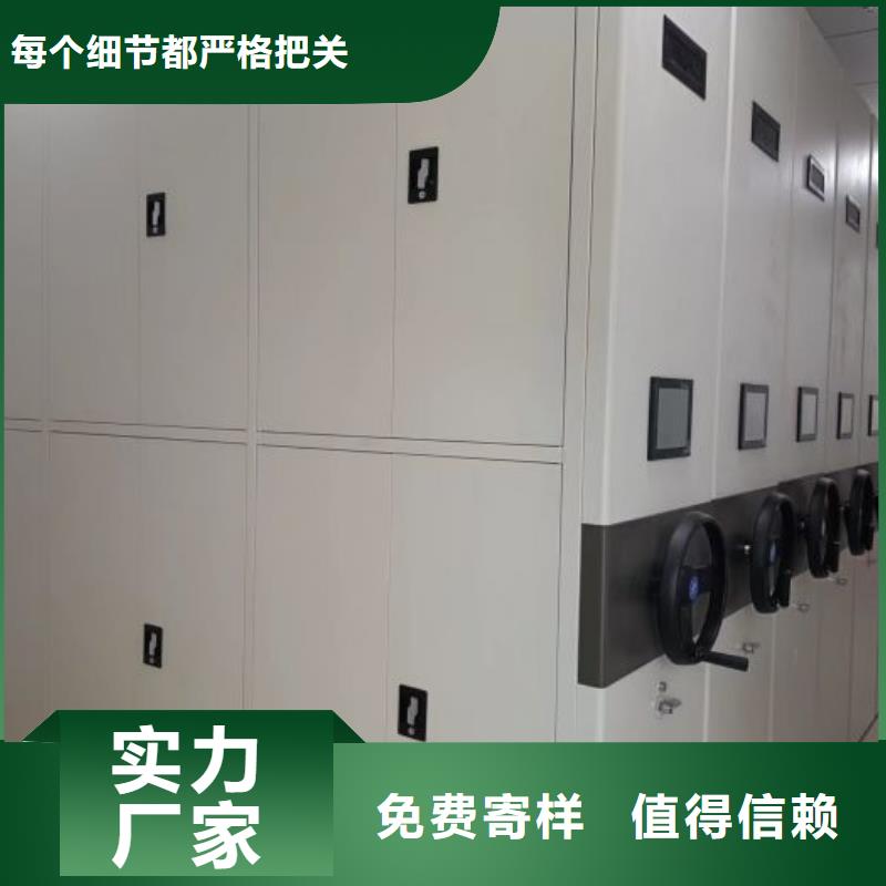 行业营销渠道开发方式【鑫康】移动密集文件柜