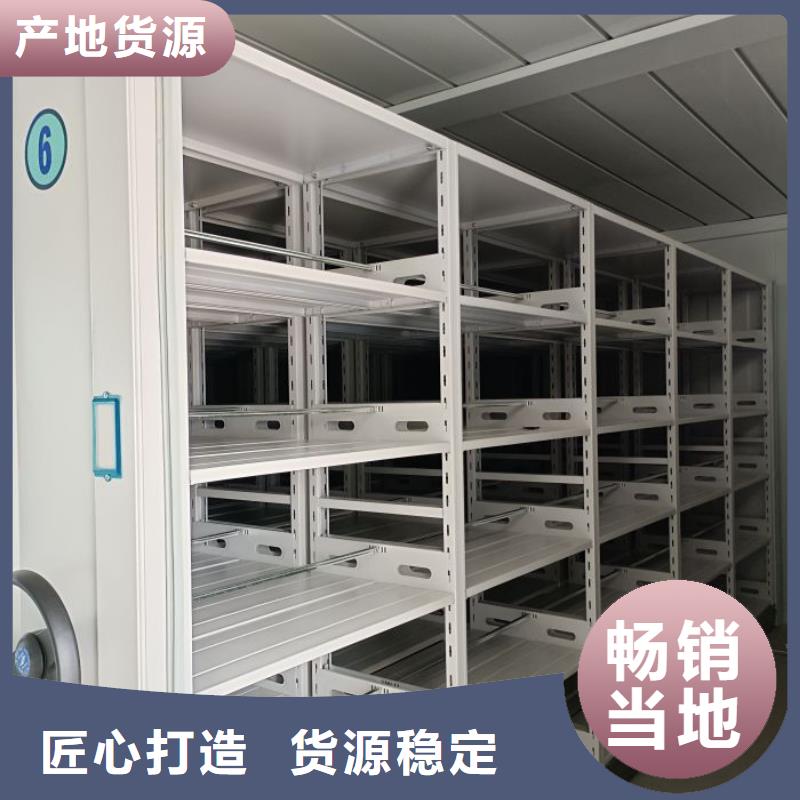 电动档案存放架-视频-四川省绵阳市|梓潼|三台|宜宾|南充|广元|资阳电动档案存放架-鑫康