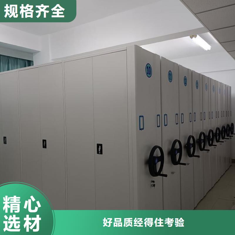 现状和发展趋势预测【鑫康】手动密集柜