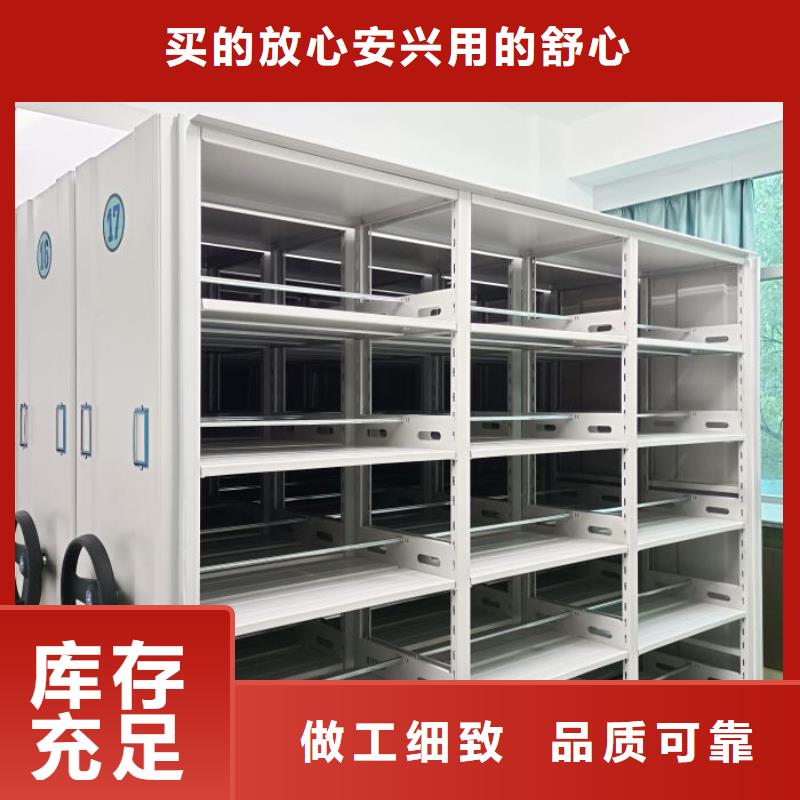 销售信息【鑫康】移动式密集架