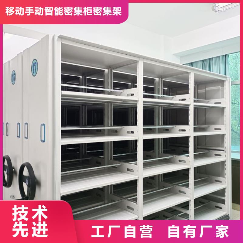 恭请咨询【鑫康】手摇密集档案架