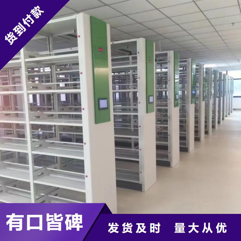 顾客至上【鑫康】资料室密集柜