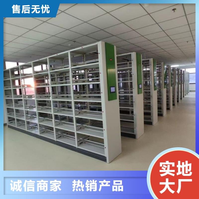 深耕市场【鑫康】手摇密集档案架