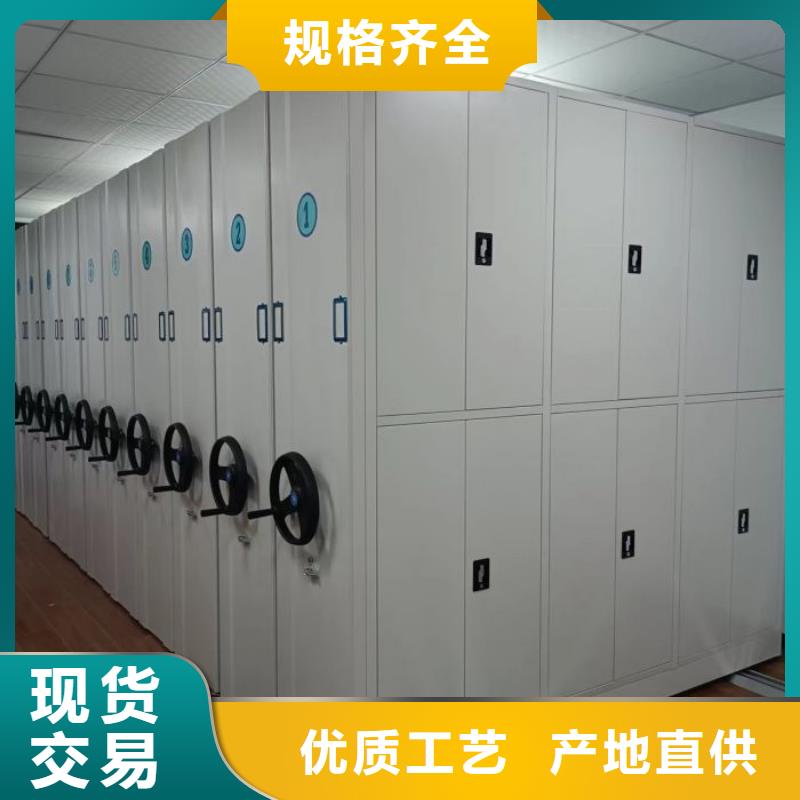 密集型档案柜产地货源