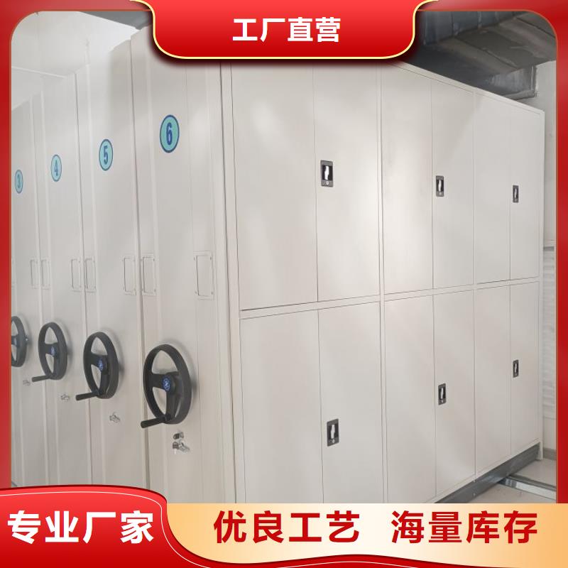密集档案柜如何挑选