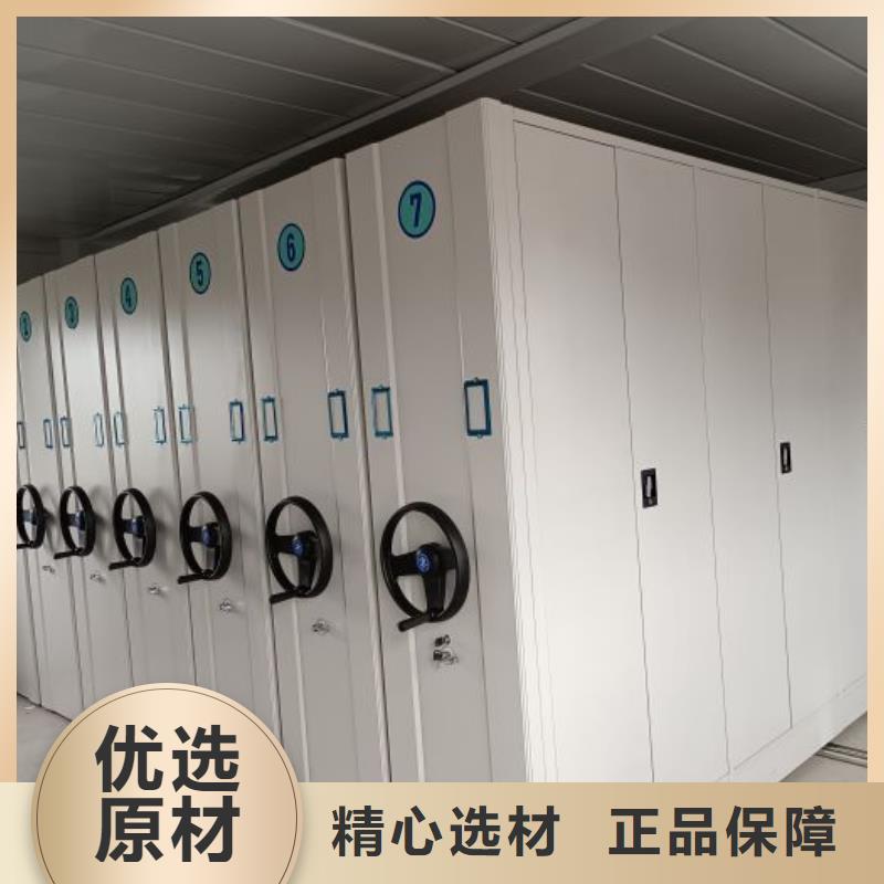 诚实守信【鑫康】保密型密集架