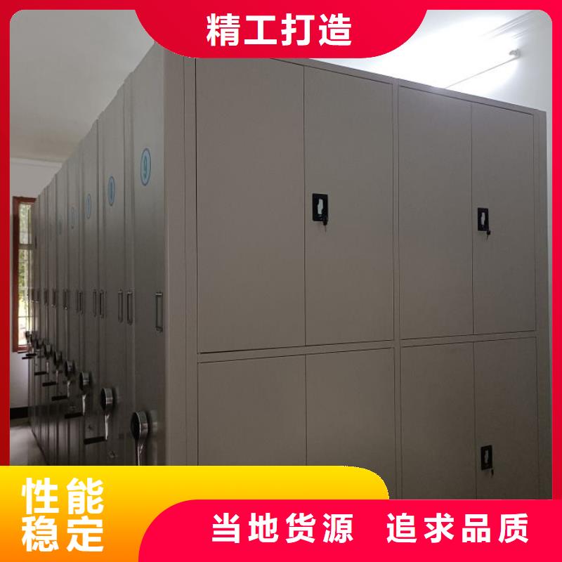 密集档案柜如何挑选