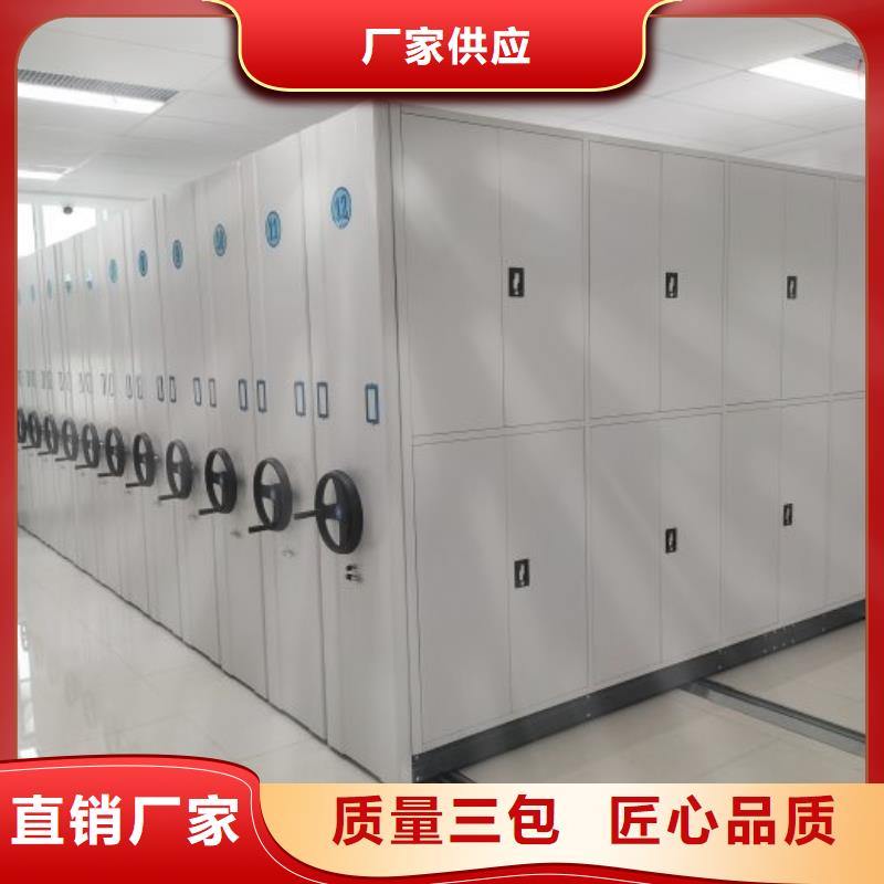 圆盘式档案密集架无差价直销