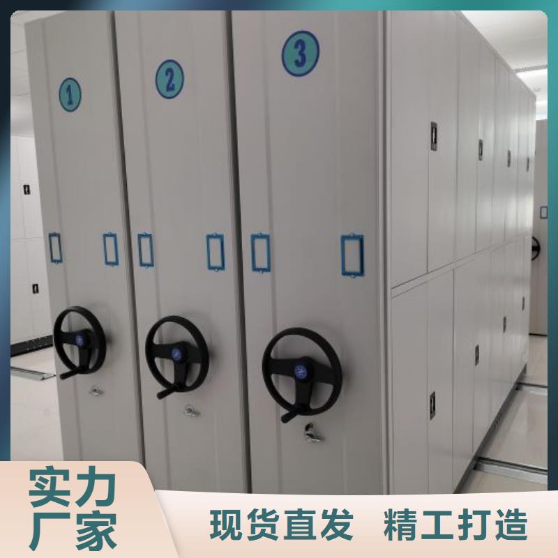 厂家坚持追求高质量产品【鑫康】会计凭证密集柜