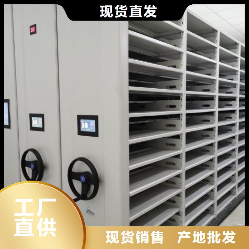 档案馆资料密集柜物超所值