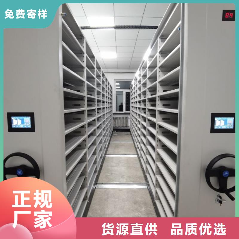 档案室智能一体密集柜更多详情点击