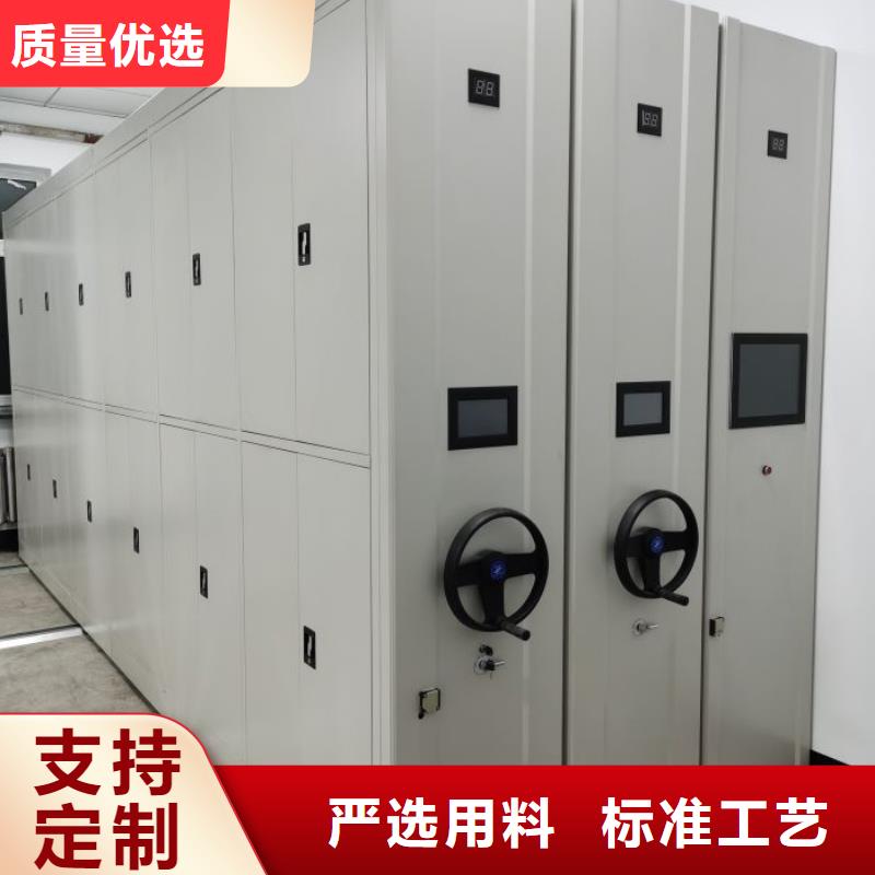 详情咨询【鑫康】人事档案密集架
