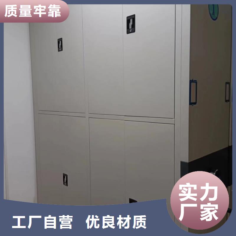 档案库房密集柜-好产品用质量说话