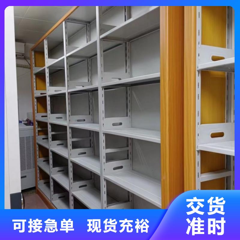 当地有售【鑫康】会计凭证密集柜
