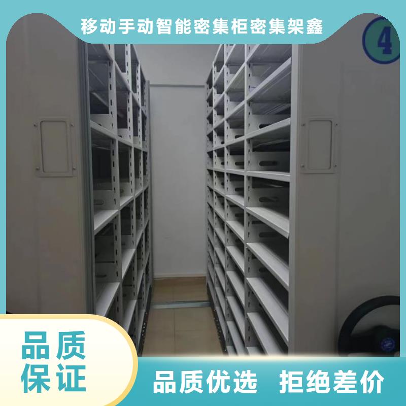 赢得客户【鑫康】自动选层档案柜