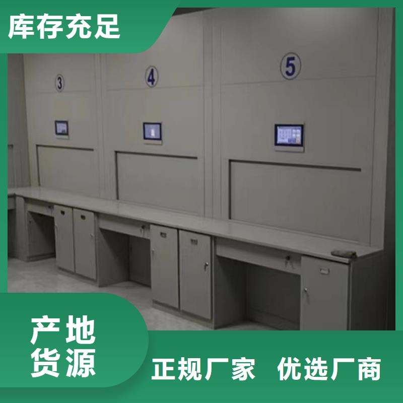 正宗智能档案柜生产厂家-欢迎来电